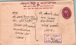 Nepal Postal Stationery Flower  - Nepal