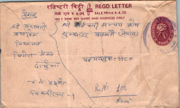 Nepal Postal Stationery Flower  - Népal