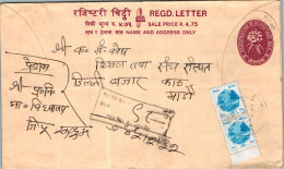 Nepal Postal Stationery Flower  - Népal