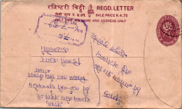 Nepal Postal Stationery Flower  - Nepal