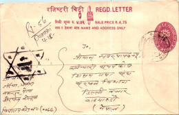 Nepal Postal Stationery Flower Star - Népal