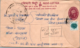 Nepal Postal Stationery Flower  - Népal