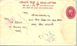 Nepal Postal Stationery Flower Star - Népal