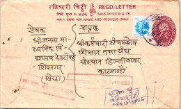 Nepal Postal Stationery Flower  - Nepal