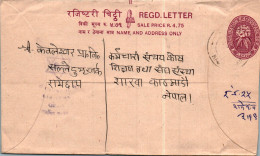 Nepal Postal Stationery Flower  - Népal