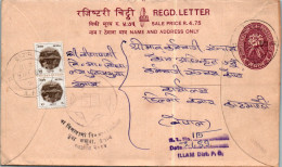 Nepal Postal Stationery Flower Illam - Népal