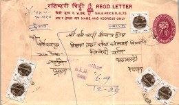 Nepal Postal Stationery Flower  - Nepal