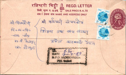 Nepal Postal Stationery Flower  - Nepal