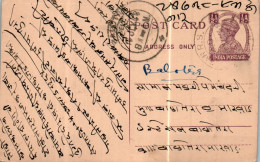 India Postal Stationery George VI 1/2A  - Postcards