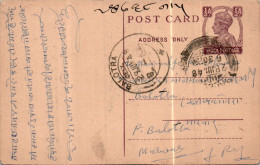 India Postal Stationery George VI 1/2A Balotra Cds - Postcards