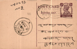 India Postal Stationery George VI 1/2A Balotra Cds - Postcards