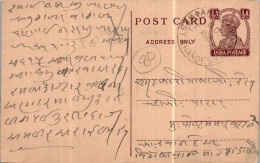 India Postal Stationery George VI 1/2A Handesh Cds  - Postcards