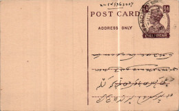 India Postal Stationery George VI 1/2A Abohar Cds - Postcards