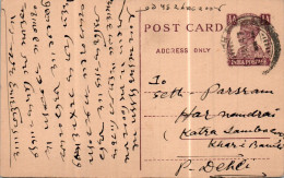 India Postal Stationery George VI 1/2A To Delhi - Postcards