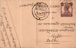 India Postal Stationery George VI 1/2A Delhi Cds - Postcards