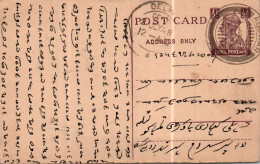 India Postal Stationery George VI 1/2A Delhi Cds - Postales