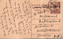 India Postal Stationery George VI 1/2A To Bombay - Postkaarten