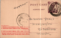 India Postal Stationery George VI 1/2A Kherli Cds Chimandal Narottamdas Patel  - Postkaarten