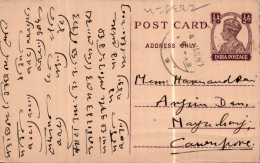 India Postal Stationery George VI 1/2A To Cawnpore - Cartes Postales