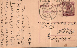 India Postal Stationery George VI 1/2A Delhi Cds - Cartoline Postali
