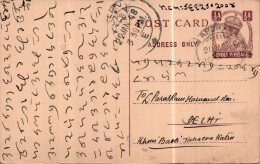 India Postal Stationery George VI 1/2A Abohar Cds To Delhi - Postcards