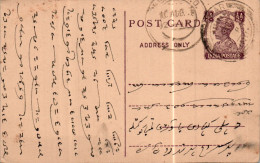 India Postal Stationery George VI 1/2A  - Postcards