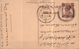 India Postal Stationery George VI 1/2A Abohar Cds - Cartes Postales