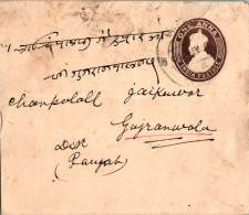 India Postal Stationery George VI 1A To Gujranwala - Cartes Postales