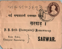 India Postal Stationery George VI 1A To Sarwar - Postales