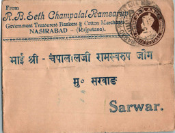 India Postal Stationery George VI 1A To Sarwar Seth Champalal Ramsarup - Cartes Postales