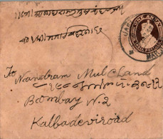 India Postal Stationery George VI 1A  - Postales