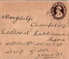 India Postal Stationery George VI 1A Kuchaman Cds - Cartoline Postali