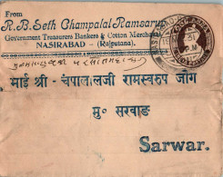 India Postal Stationery George VI 1A To Sarwar Seth Champalal Ramsarup - Postkaarten