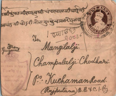 India Postal Stationery George VI 1A To Kuchaman - Cartes Postales