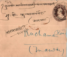 India Postal Stationery George VI 1A Kuchaman Cds - Postkaarten