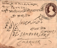 India Postal Stationery George VI 1A To Sambhar Lake - Cartoline Postali
