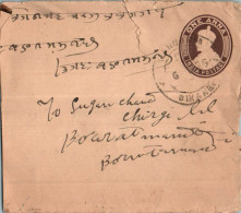 India Postal Stationery George VI 1A Baraut Cds - Ansichtskarten
