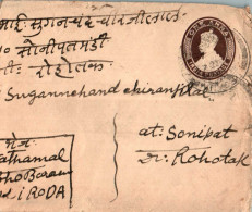 India Postal Stationery George VI 1A Sonepat Cds - Ansichtskarten