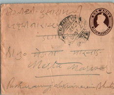 India Postal Stationery George VI 1A Kalbadevi Bombay Cds - Cartoline Postali