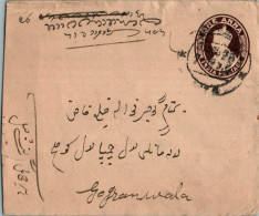 India Postal Stationery George VI 1A To Gujranwala - Postkaarten