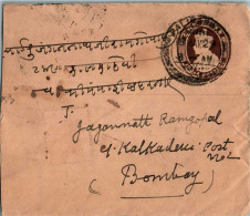 India Postal Stationery George VI 1A To Bombay - Cartoline Postali