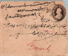 India Postal Stationery George VI 1A To Bombay - Cartes Postales