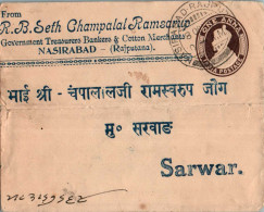 India Postal Stationery George VI 1A To Sarwar Seth Champalal Ramsarup Nasirabad - Ansichtskarten