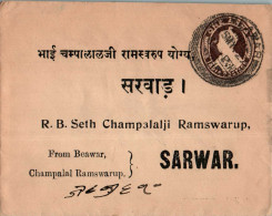 India Postal Stationery George VI 1A To Sarwar - Postcards