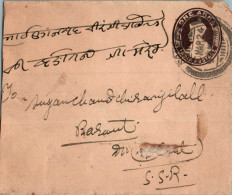 India Postal Stationery George VI 1A  - Cartoline Postali