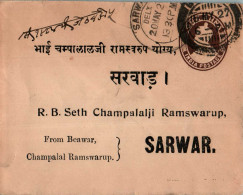 India Postal Stationery George VI 1A To Sarwar - Cartes Postales