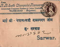 India Postal Stationery George VI 1A To Sarwar Seth Champalal Ramsarup Nasirabad - Ansichtskarten