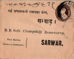 India Postal Stationery George VI 1A To Sarwar - Cartoline Postali