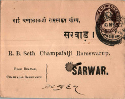 India Postal Stationery George VI 1A To Sarwar - Cartes Postales