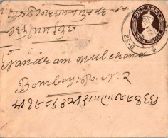 India Postal Stationery George VI 1A Kalbadevi Bombay Cds - Ansichtskarten